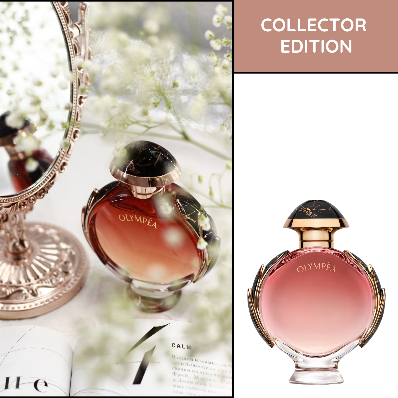 Olympea Onyx Collector Edition Rabanne (EDP)