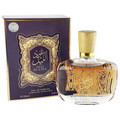 Oud Al Layl Arabiyat (EDP)